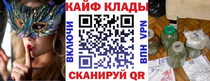 Цена Нижнекамск АМФ СОЛЬ МЕФ Cocaine МАРИХУАНА