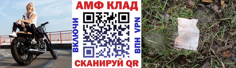 АМФ Premium Нижнекамск
