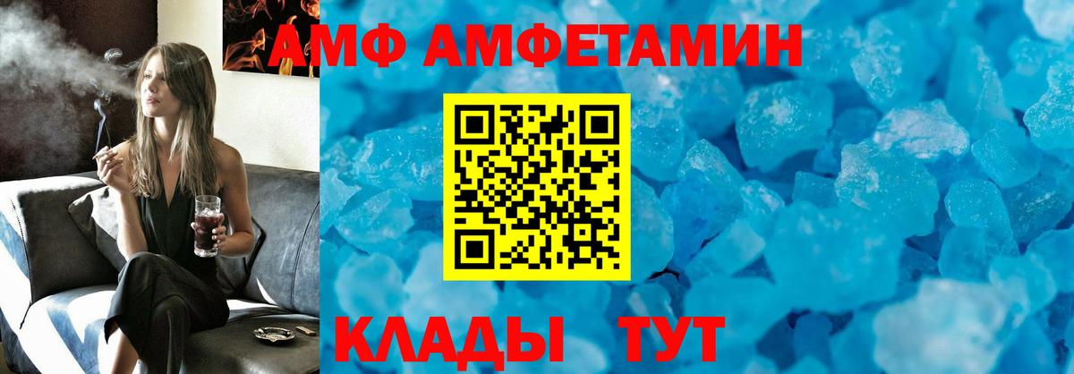 Канабис  Канабис  Нижнекамск  Гашик  Кодеин  Круглые  Мяу-Мяу  Cocaine  Вход с VPN 