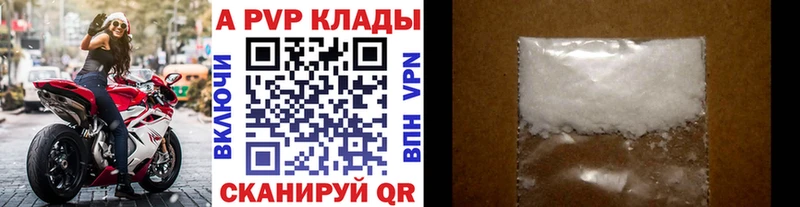 магазин продажи наркотиков  Нижнекамск  Альфа ПВП крисы CK 