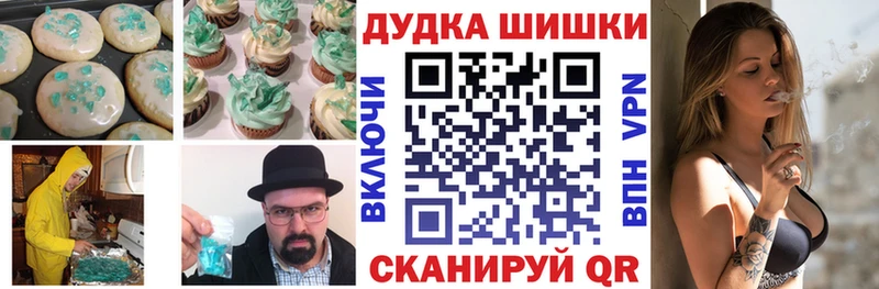 Canna-Cookies конопля  что такое наркотик  Нижнекамск 