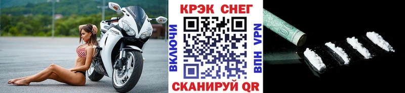 закладка  omg как войти  КОКАИН 97%  Нижнекамск 