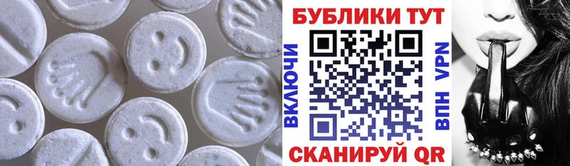МЕГА ссылки  Нижнекамск  Ecstasy Cube 