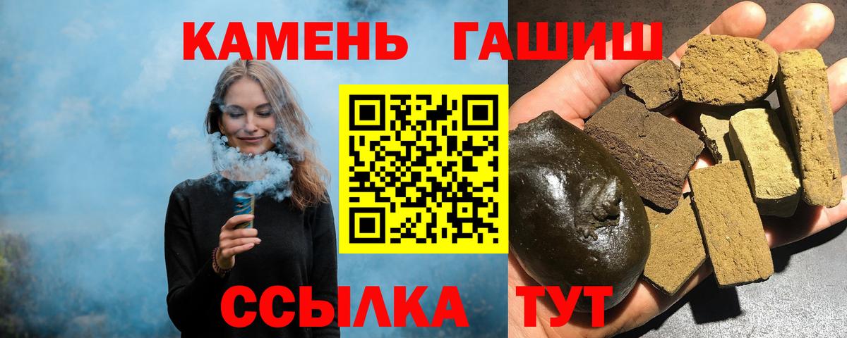 ГАШИШ Ice-O-Lator Нижнекамск