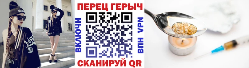 где найти   Нижнекамск  Героин VHQ 