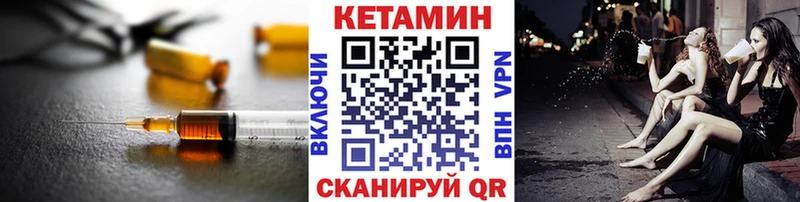 КЕТАМИН ketamine  Нижнекамск 
