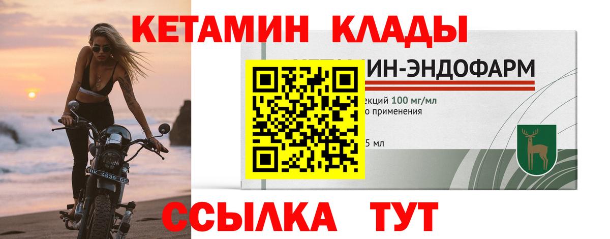 Галлюциногенные грибы Нижнекамск