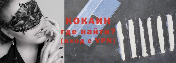 мефедрон VHQ Нефтекумск