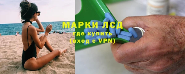 герыч Нефтегорск