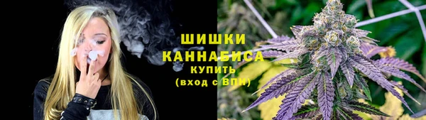 мефедрон VHQ Новокубанск