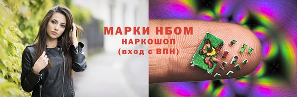 мефедрон VHQ Нефтекумск