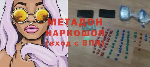 молекула духа Аша