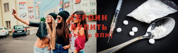 мефедрон VHQ Нефтекумск