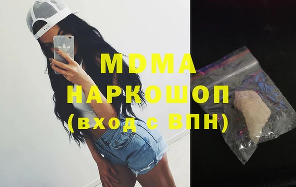 мяу мяу кристалл Новозыбков
