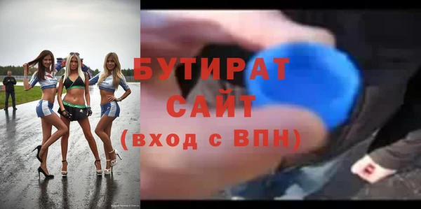 мефедрон VHQ Нефтекумск