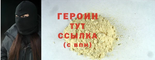 ГАЛЛЮЦИНОГЕННЫЕ ГРИБЫ Нея