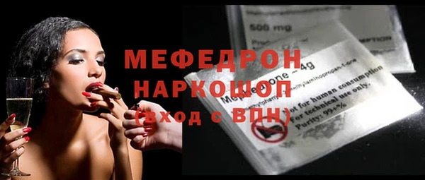 мефедрон VHQ Нефтекумск