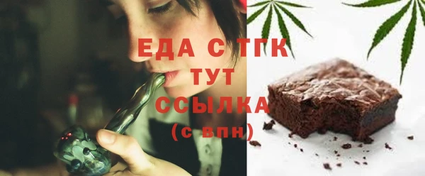 герыч Нефтегорск