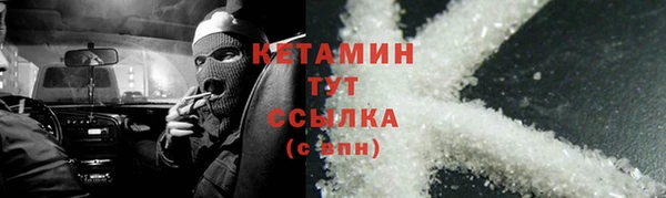 герыч Нефтегорск