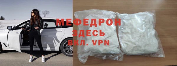 герыч Нефтегорск