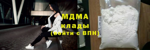 герыч Нефтегорск