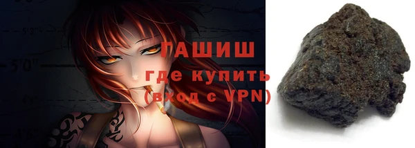 герыч Нефтегорск