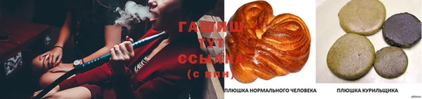 герыч Нефтегорск