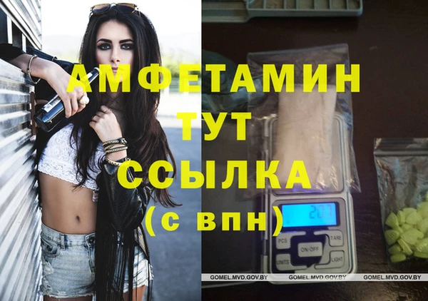 герыч Нефтегорск