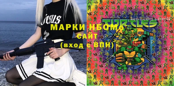 ГАЛЛЮЦИНОГЕННЫЕ ГРИБЫ Нея