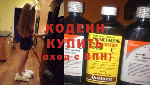 мефедрон VHQ Нефтекумск