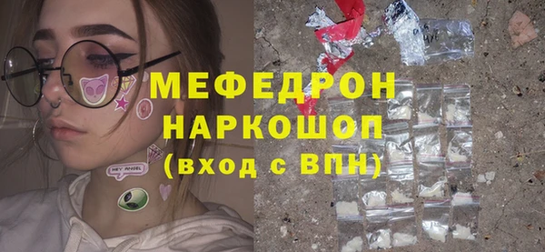 герыч Нефтегорск