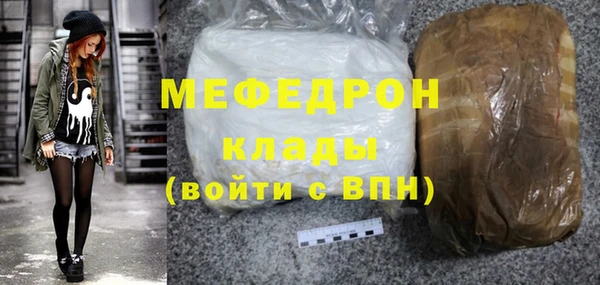 герыч Нефтегорск