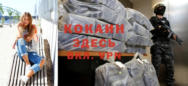 мефедрон VHQ Нефтекумск