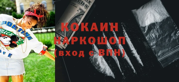 мефедрон VHQ Нефтекумск