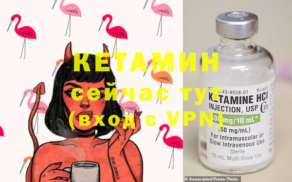 герыч Нефтегорск