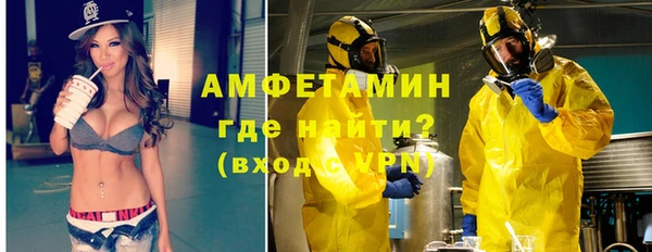 соль ск Ахтубинск