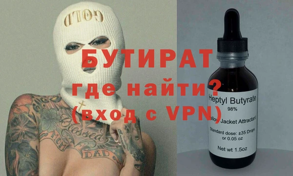 герыч Нефтегорск