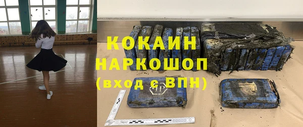 герыч Нефтегорск