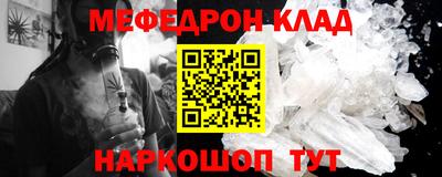 первитин Апшеронск
