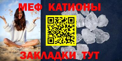 первитин Апшеронск