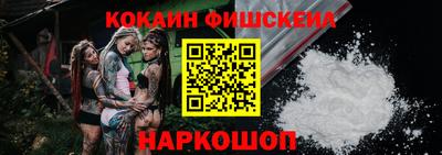 мяу мяу кристалл Аргун