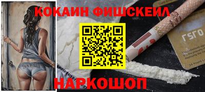 первитин Апшеронск