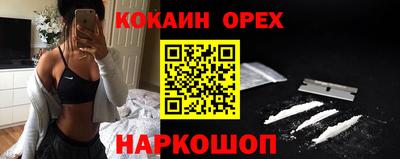 мяу мяу кристалл Аргун