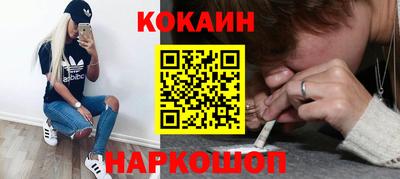 мяу мяу кристалл Аргун