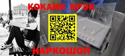 дживик Абинск