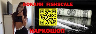 кокаин колумбия Апрелевка