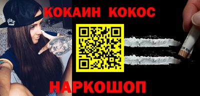 кокаин колумбия Апрелевка