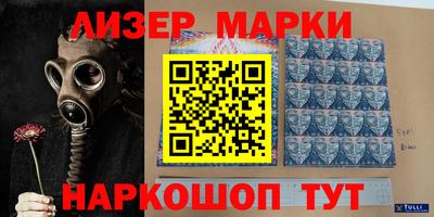 мяу мяу кристалл Аргун