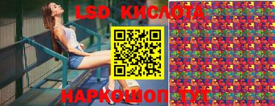 мяу мяу кристалл Аргун