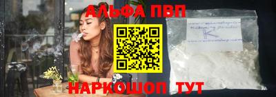 первитин Апшеронск